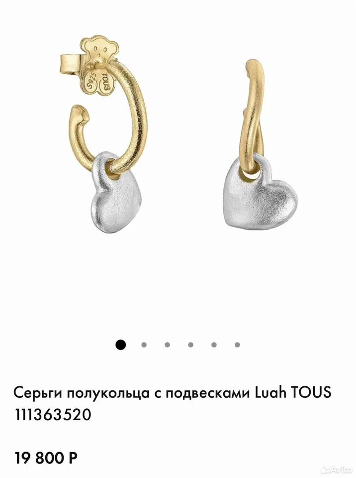 Серьги Tous Тоус Luah серебро vermeil — изображение 5