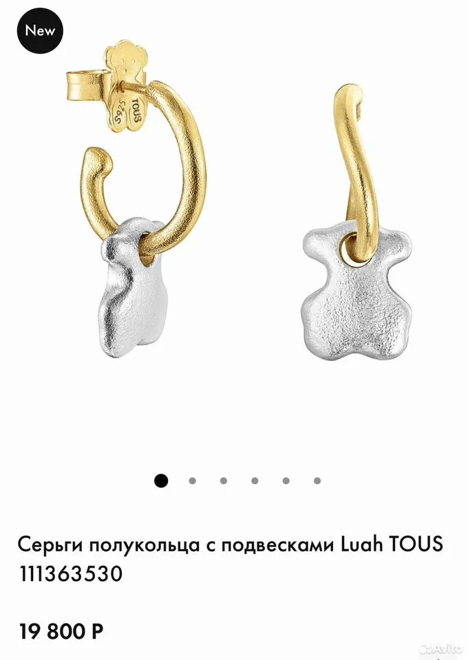 Серьги Tous Тоус Luah серебро vermeil — изображение 4